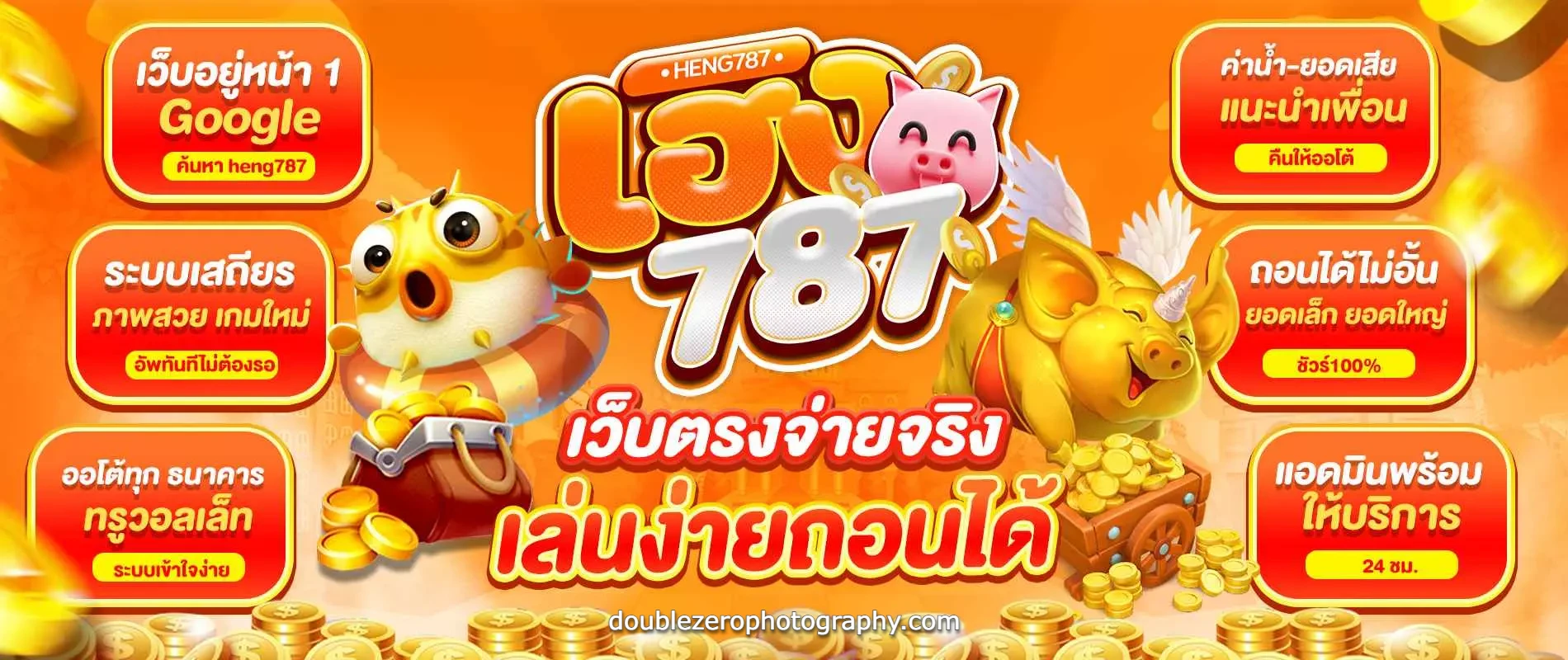 สล็อต เครดิตฟรี 20