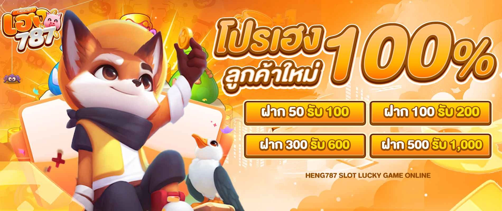 สล็อต เครดิตฟรี 20 ล่าสุด