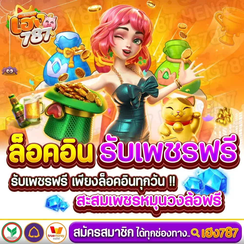 สล็อต เครดิตฟรี 20 ถอนได้จริง