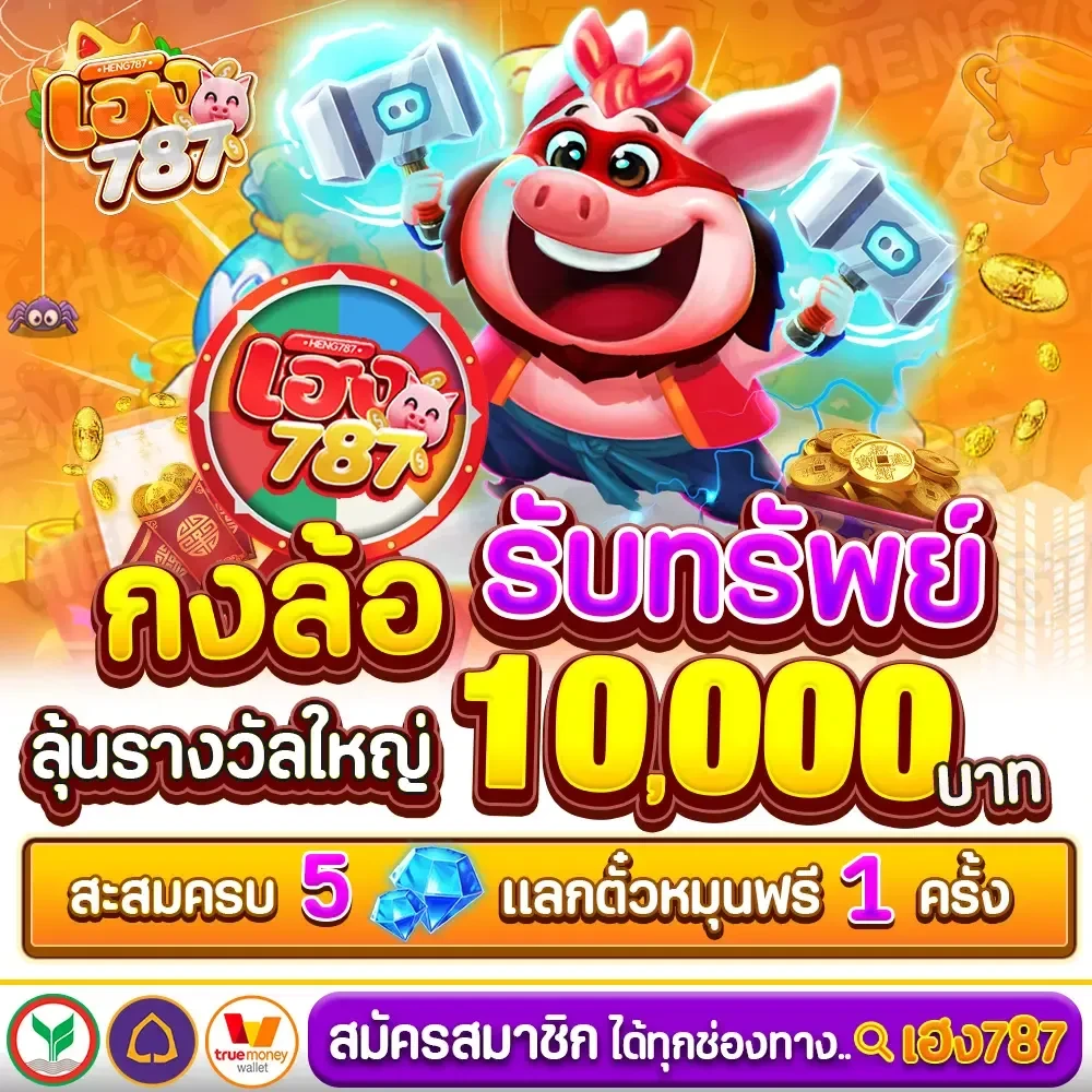 สล็อต เครดิตฟรี 20 ถอนได้ 100